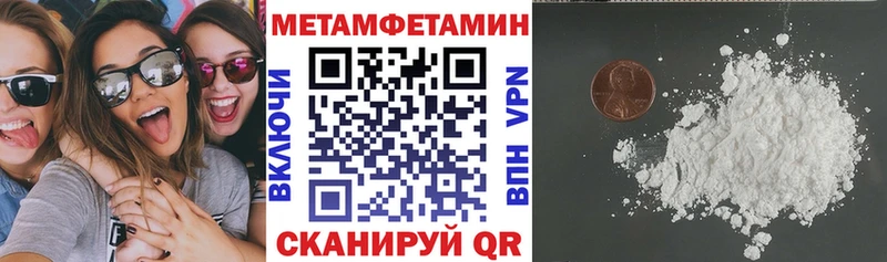 Амфетамин VHQ  Купить  Лесозаводск 