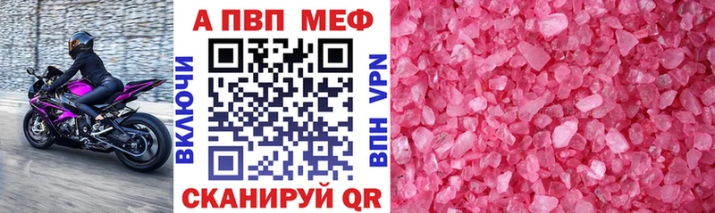 Купить где Лесозаводск Alpha-PVP СК