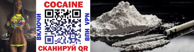 Cocaine VHQ  Купить  Лесозаводск 