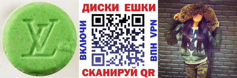 Ecstasy DUBAI  Купить закладки  Лесозаводск 