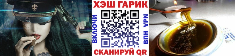 ГАШИШ индика сатива  Купить закладки  Лесозаводск 