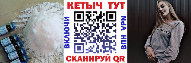 Купить закладки  Лесозаводск  Кетамин VHQ 