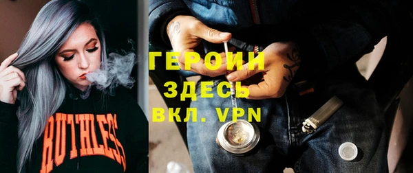 Альфа ПВП Горняк