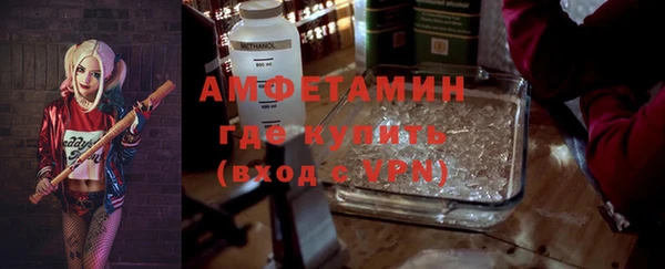 MESCALINE Горно-Алтайск