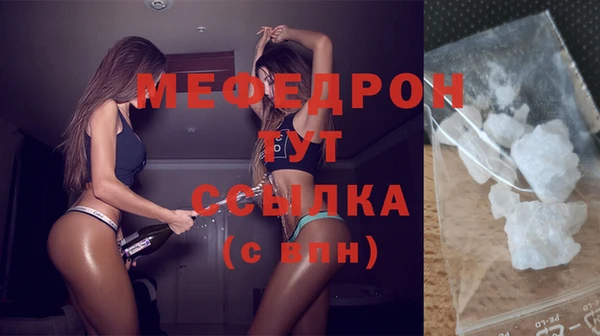 MESCALINE Горно-Алтайск