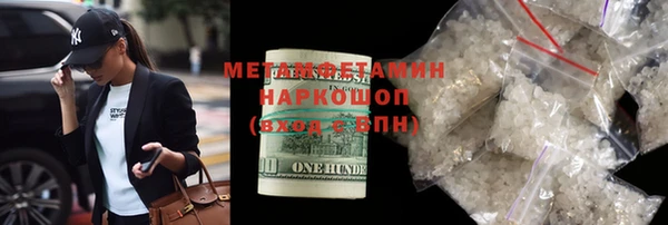 Альфа ПВП Горняк
