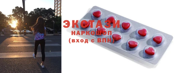 MESCALINE Горно-Алтайск