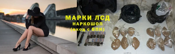 MESCALINE Горно-Алтайск