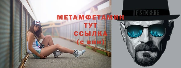 MESCALINE Горно-Алтайск
