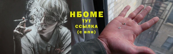 кокаин колумбия Горнозаводск