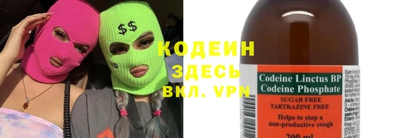 Альфа ПВП Горняк