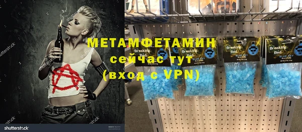 MESCALINE Горно-Алтайск