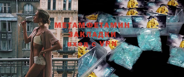 Альфа ПВП Горняк