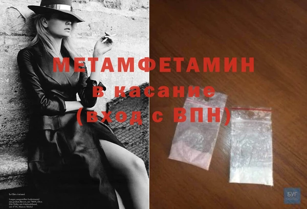 MESCALINE Горно-Алтайск