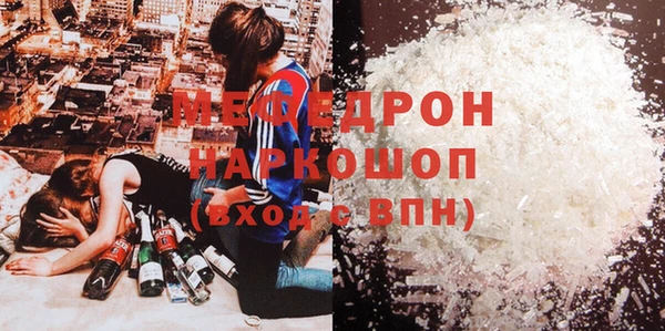 MESCALINE Горно-Алтайск