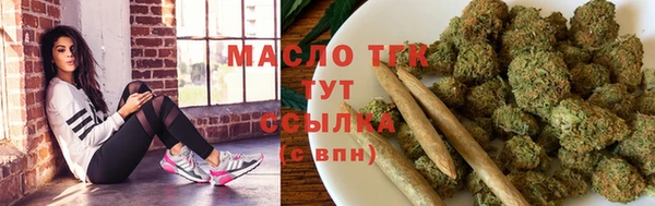 MESCALINE Горно-Алтайск