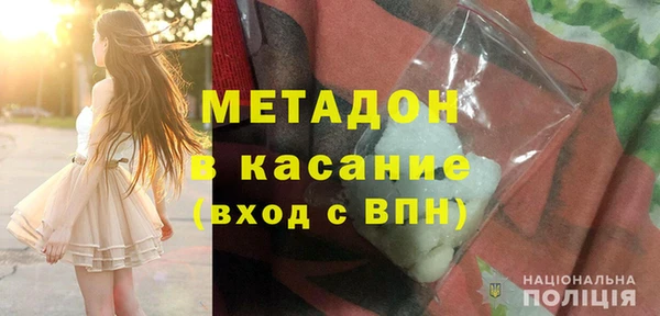 Альфа ПВП Горняк