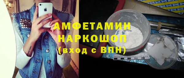 MESCALINE Горно-Алтайск