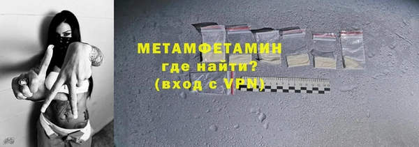 MESCALINE Горно-Алтайск