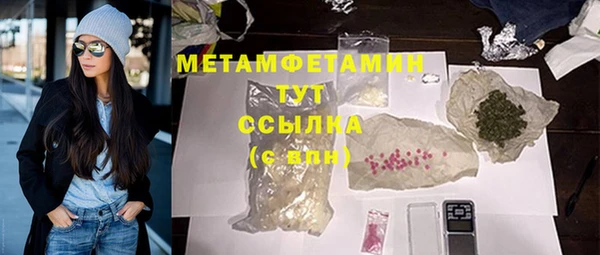 MESCALINE Горно-Алтайск