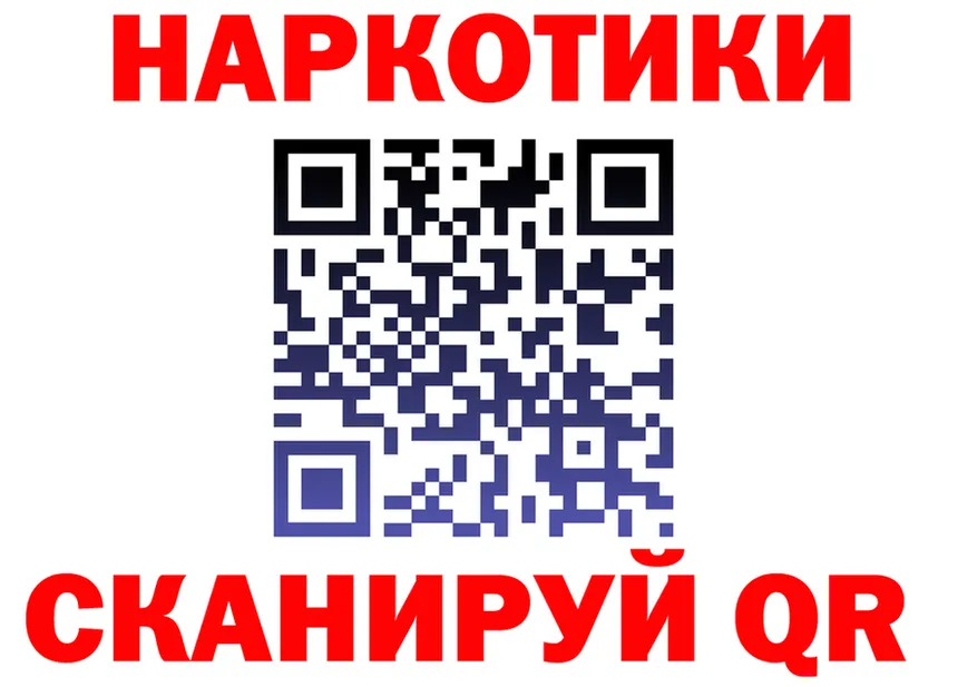 МЯУ-МЯУ 4 MMC tor shop OMG Лесозаводск