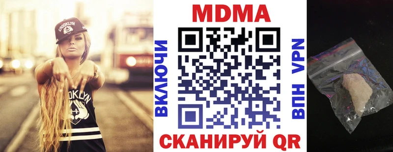 Купить где  Лесозаводск  МДМА Molly 