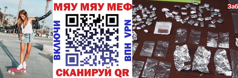 Купить закладки  Лесозаводск  Меф мука 