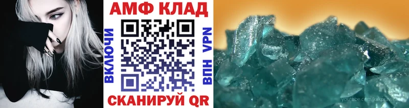 Первитин Methamphetamine  Купить где  Лесозаводск 