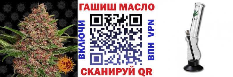 ТГК вейп с тгк  Купить где  Лесозаводск 