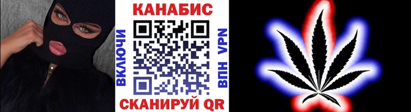 Бошки Шишки план  Купить  Лесозаводск 